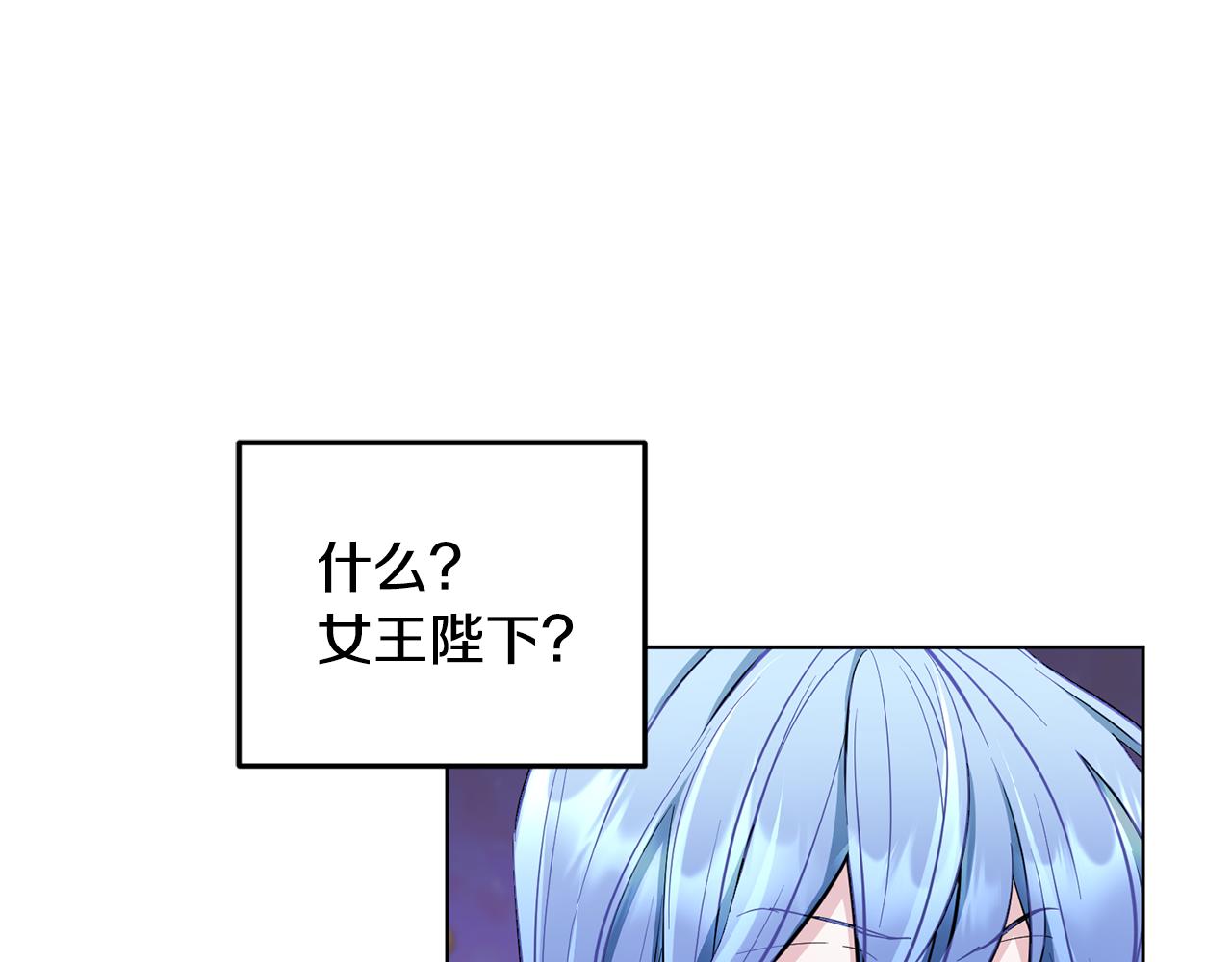 第87话 爷爷辈的人19