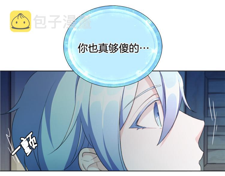 第2话 不是做梦36