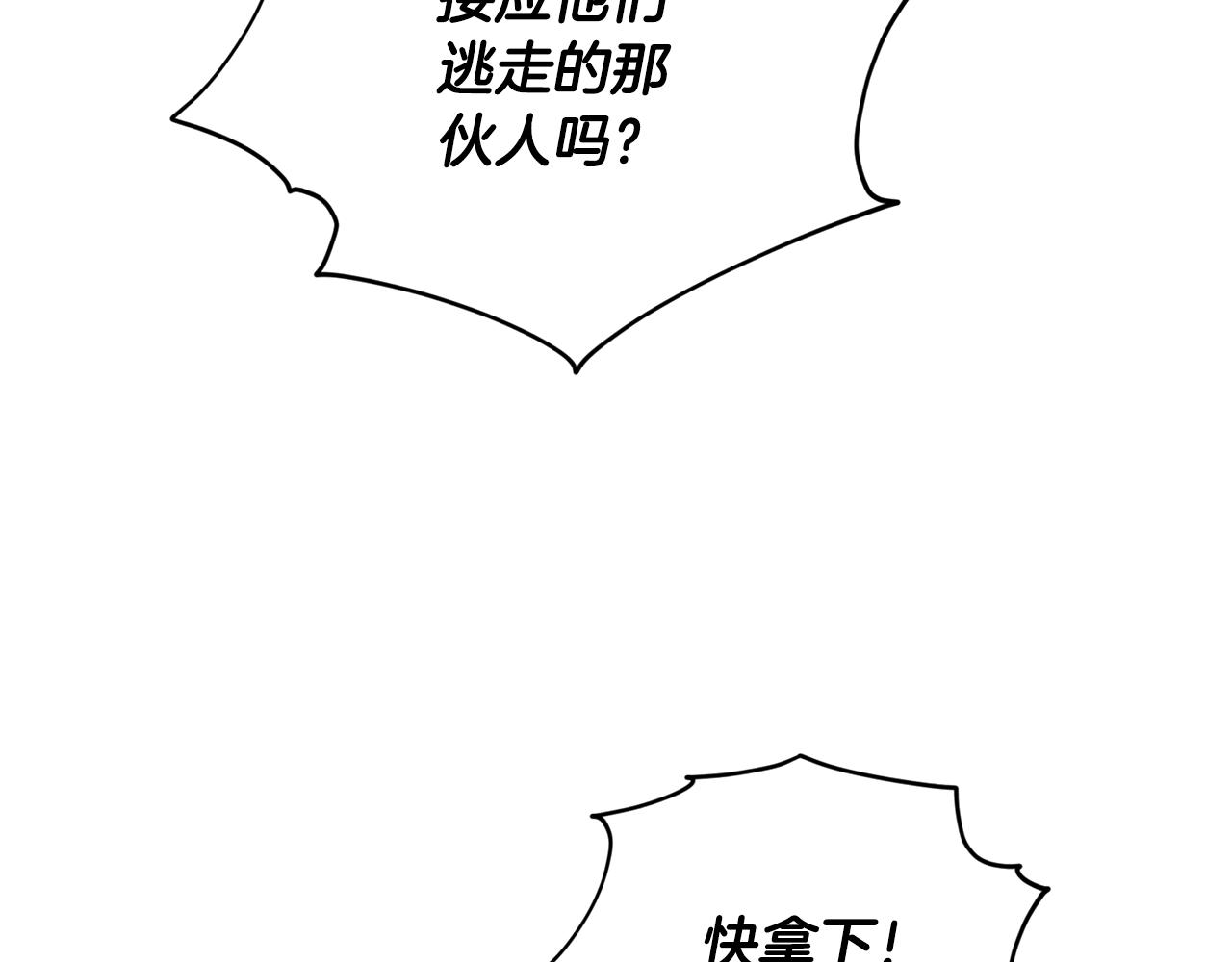 第88话 一网打尽79