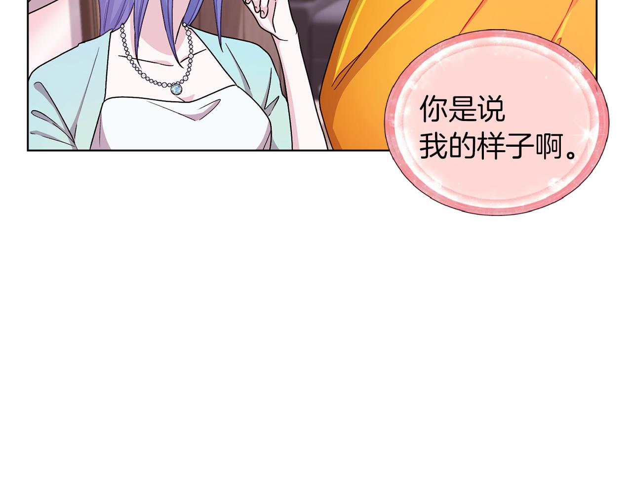 第31话 变身术172
