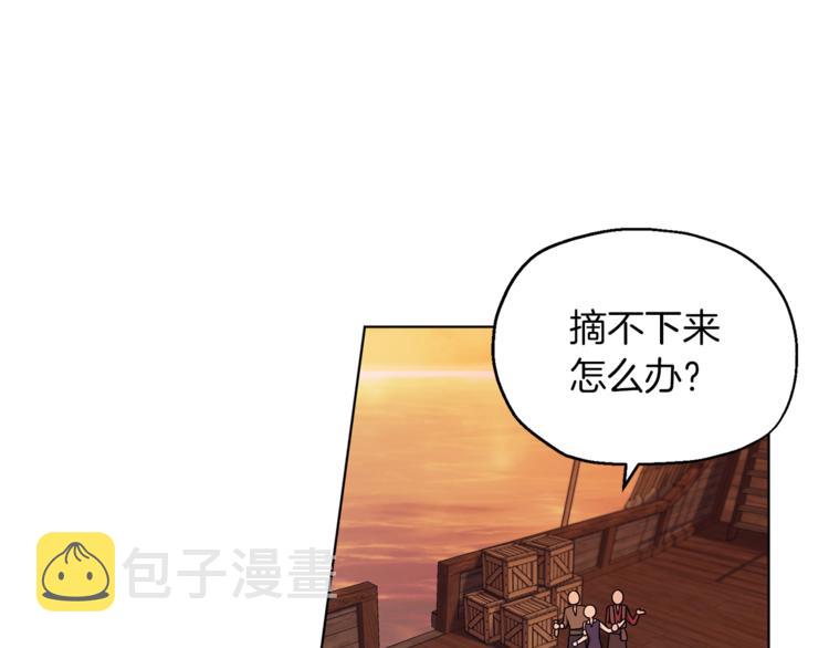第7话 遇到海盗14