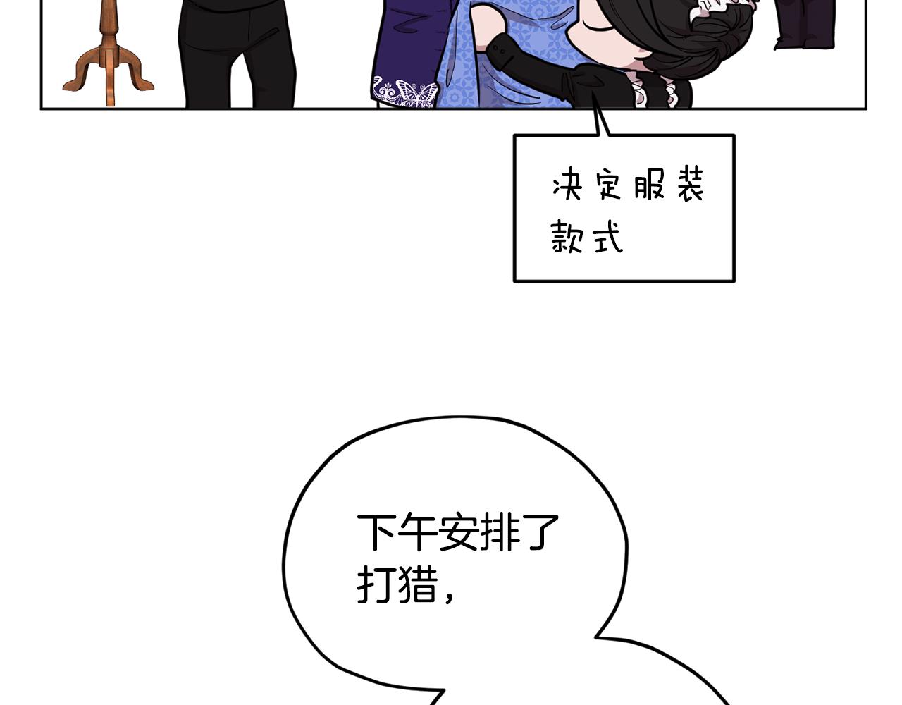 第89话 疲劳值爆表27