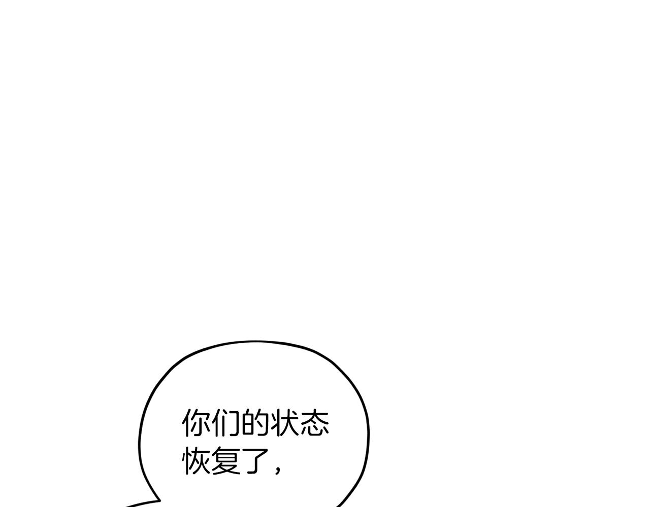第64话 被无视21