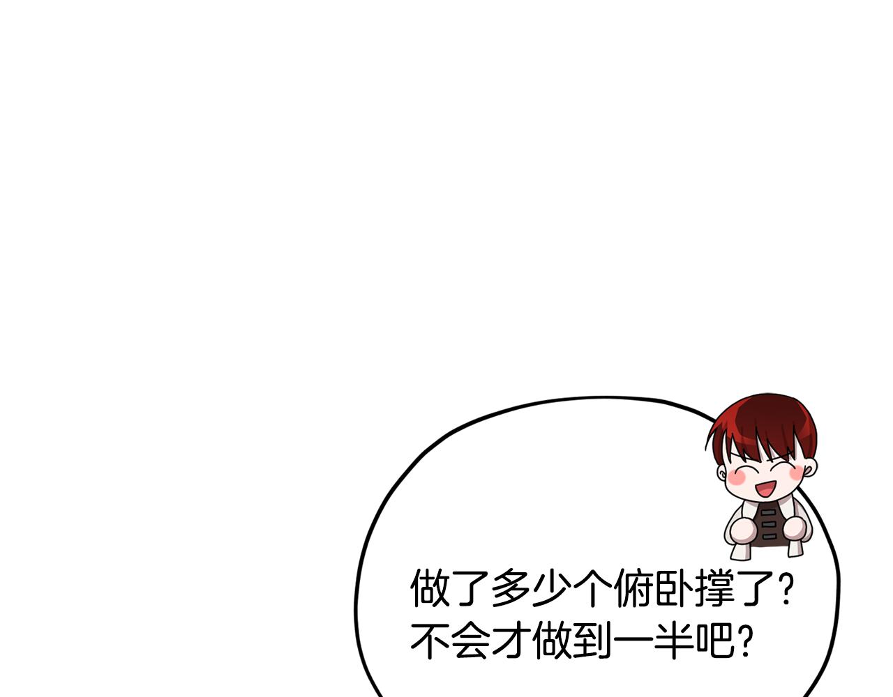 第11话 军营训练17