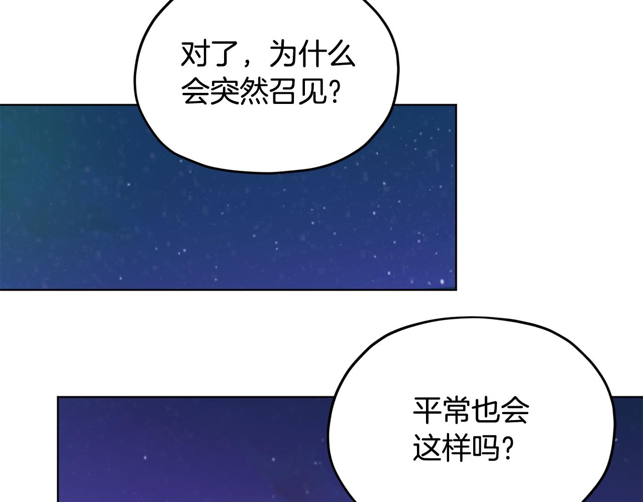 第103话 情况不妙143