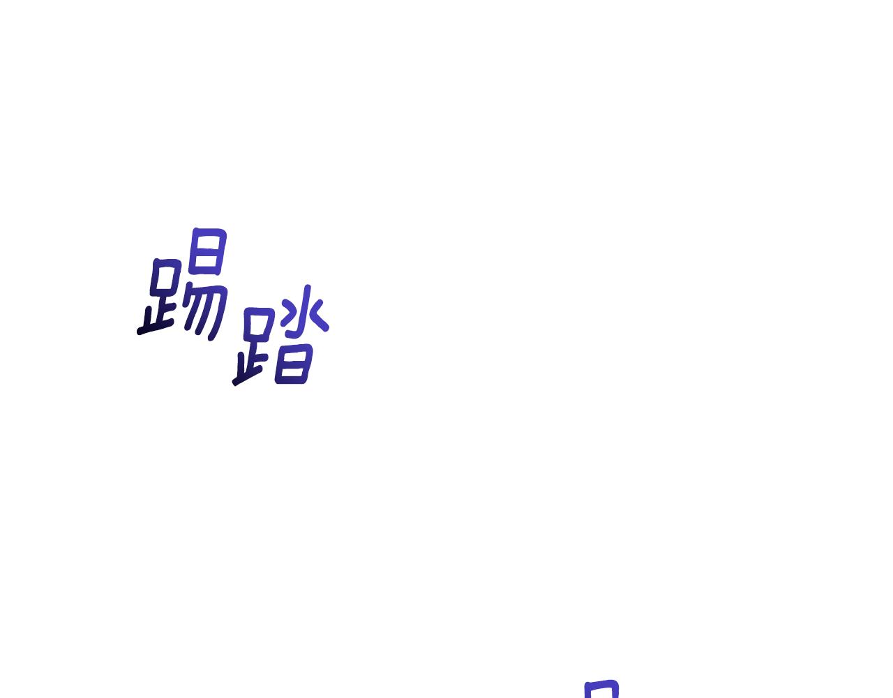第103话 情况不妙63