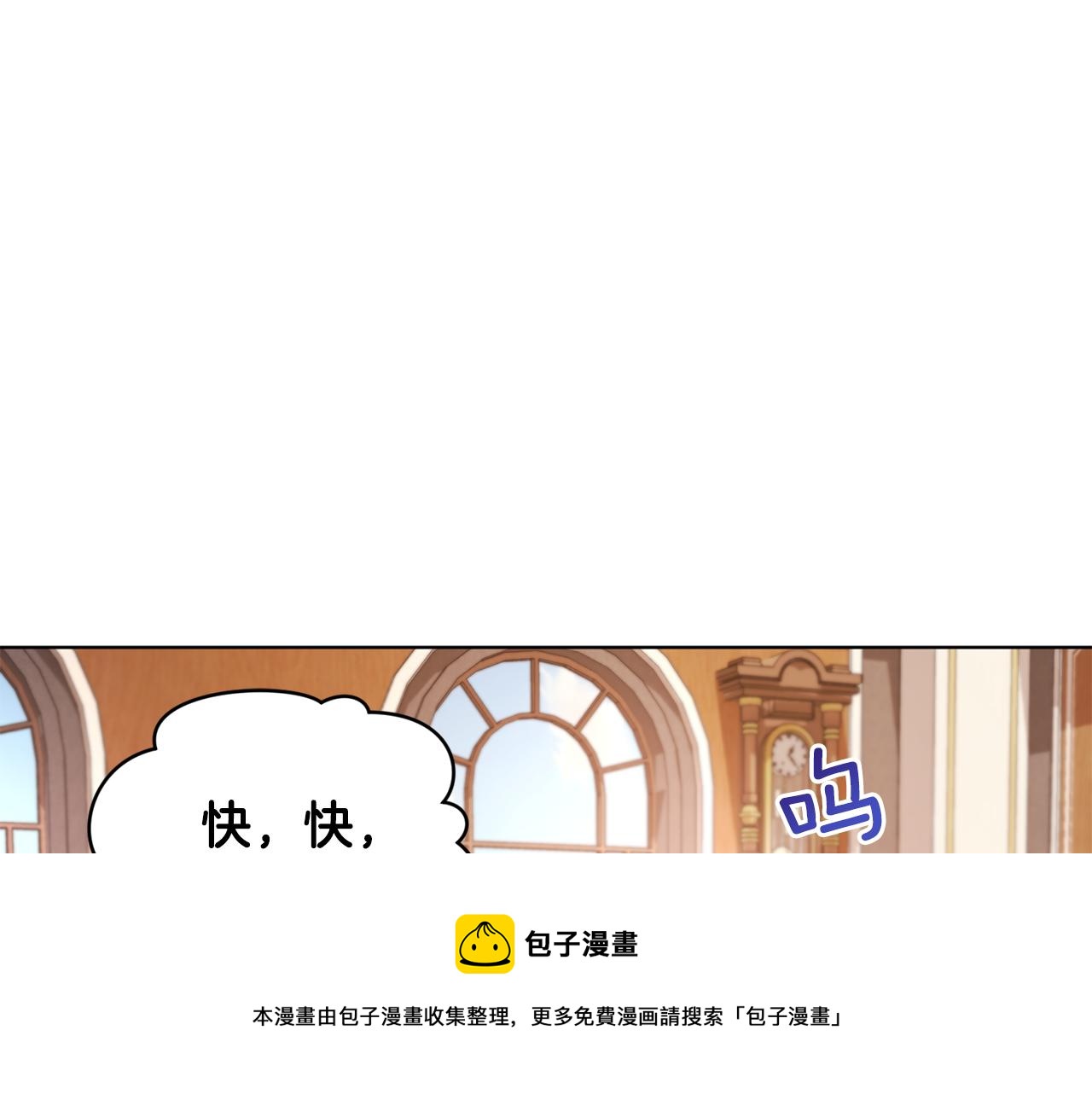 第62话 出发44