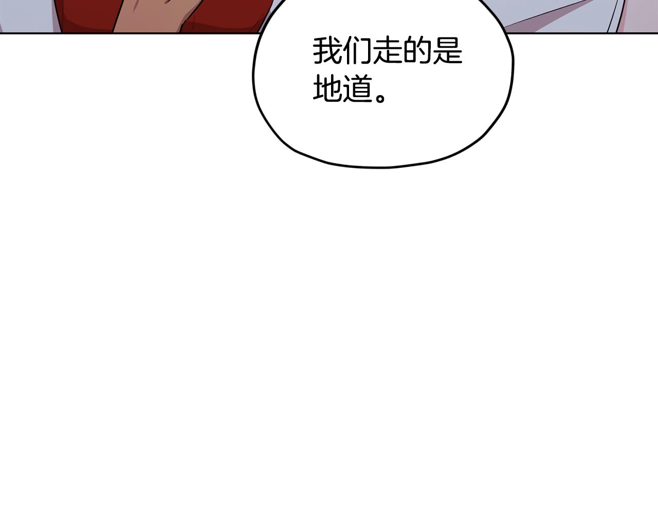 第74话 一切都值得89