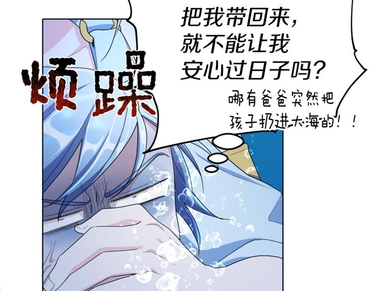 第4话 感受魔法17
