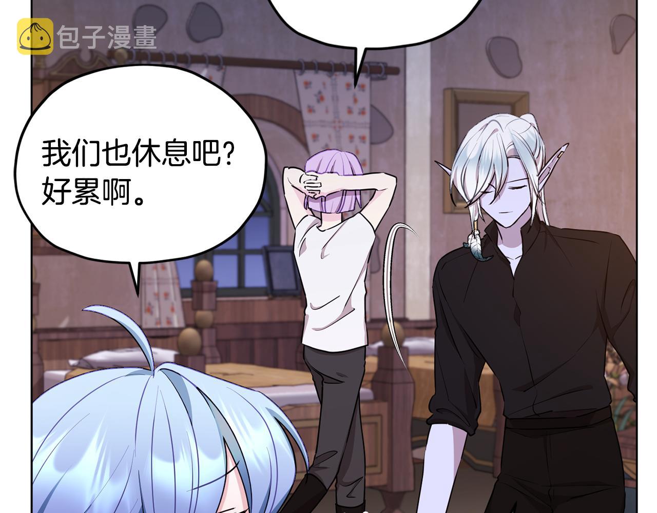 第79话 解开身世之谜163