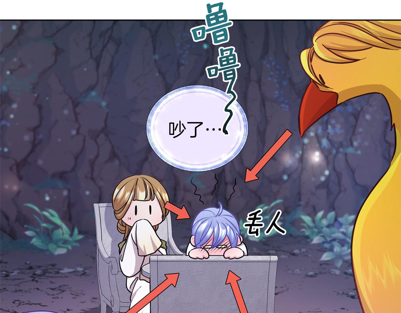 第57话 唯一的存在123