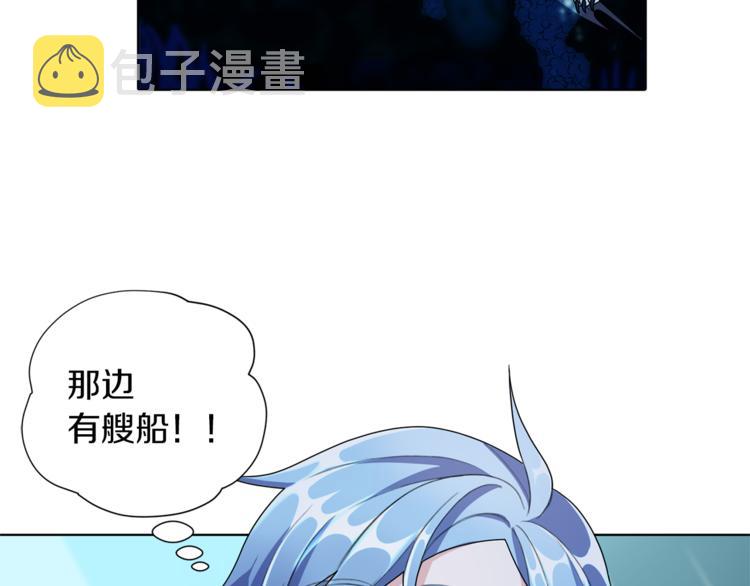 第4话 感受魔法103