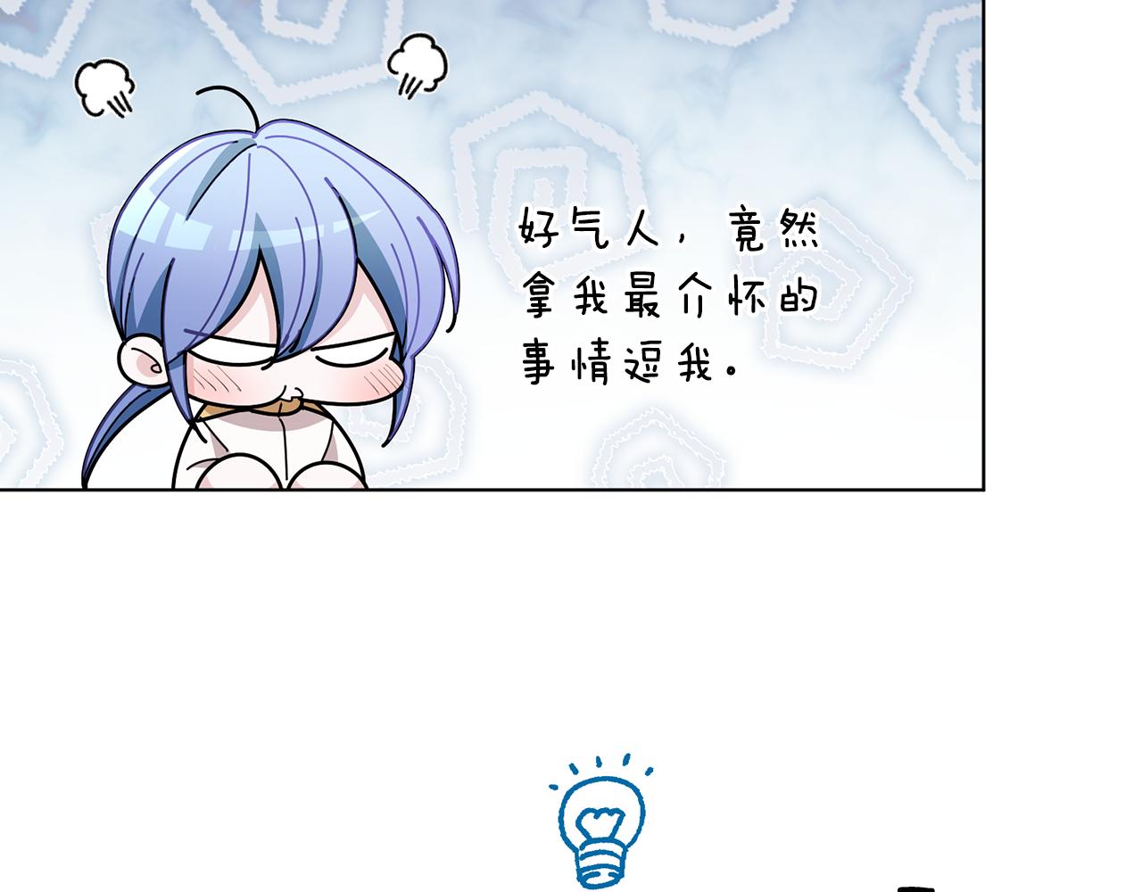 第101话 不错的注意181