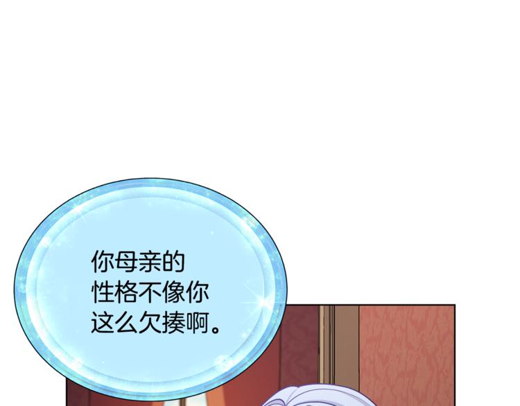 第19话 我都要学113