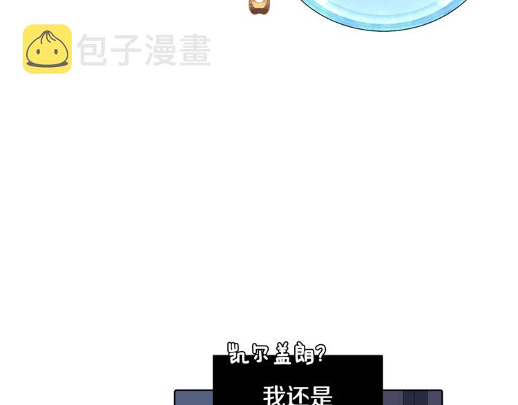 第2话 不是做梦68