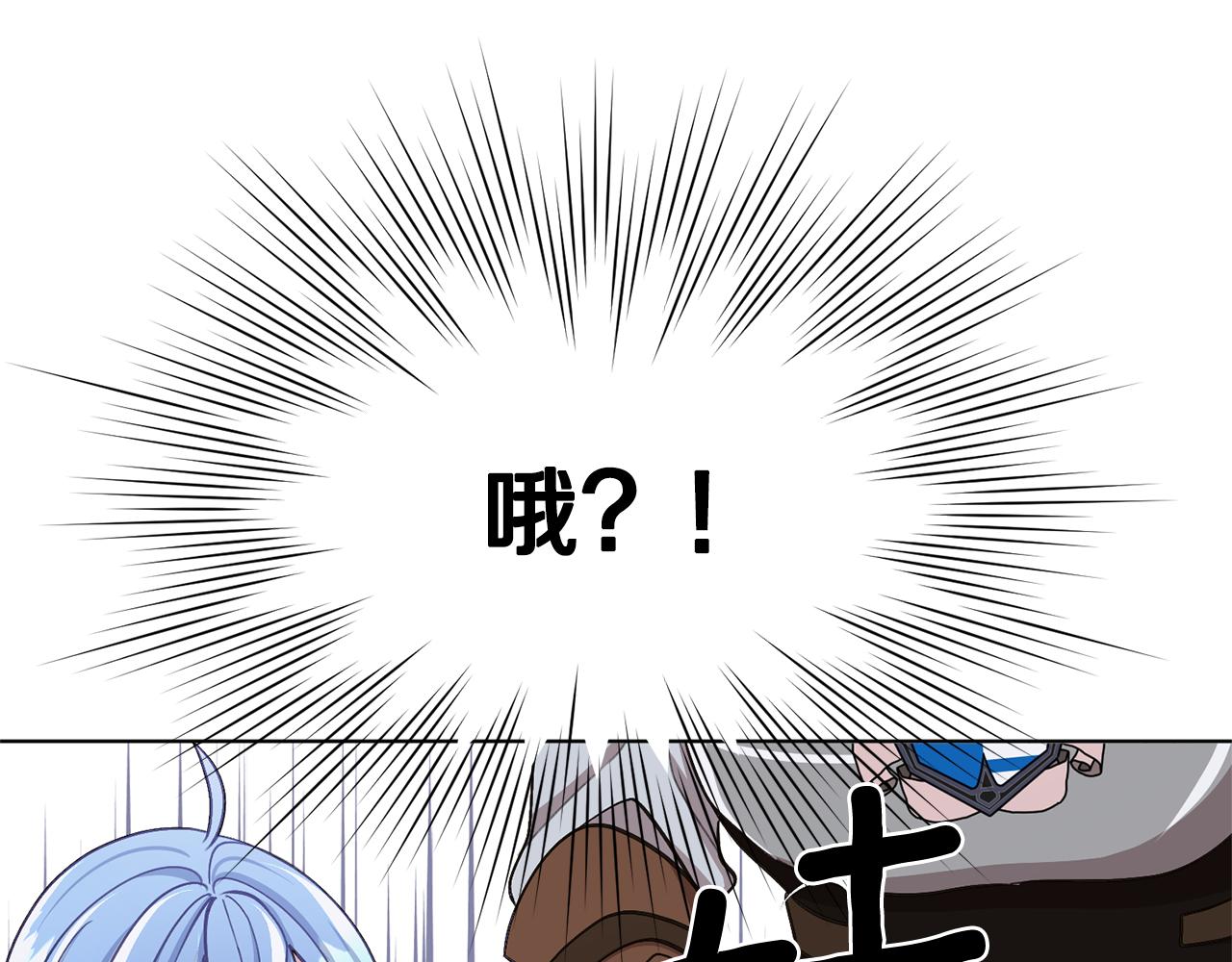 第17话 教训136