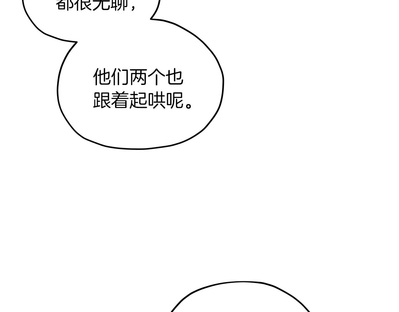第58话 莫名的伤心137
