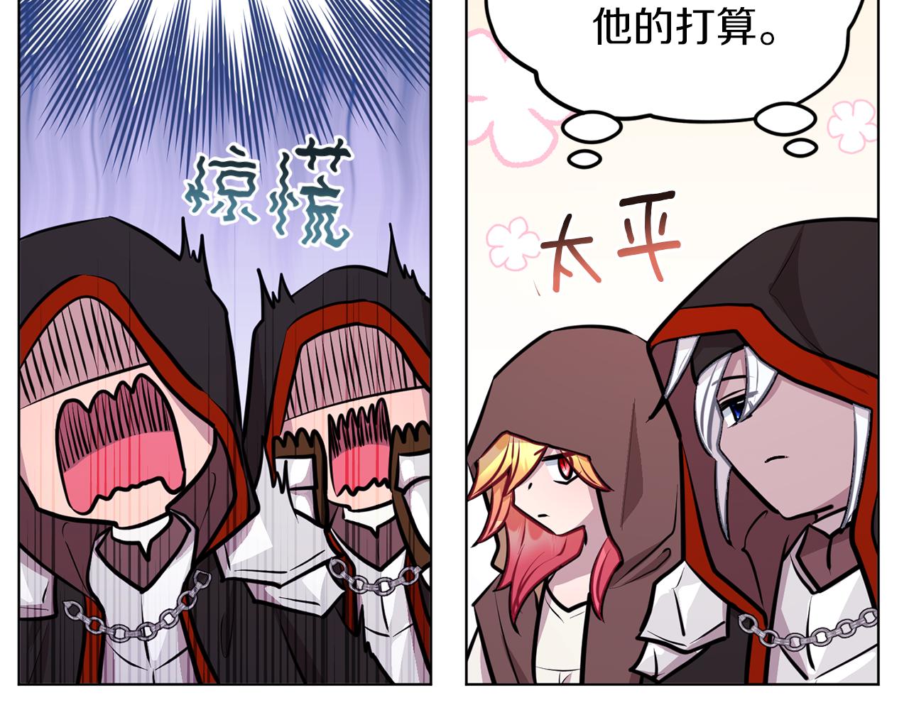 第69话 乔装打扮154