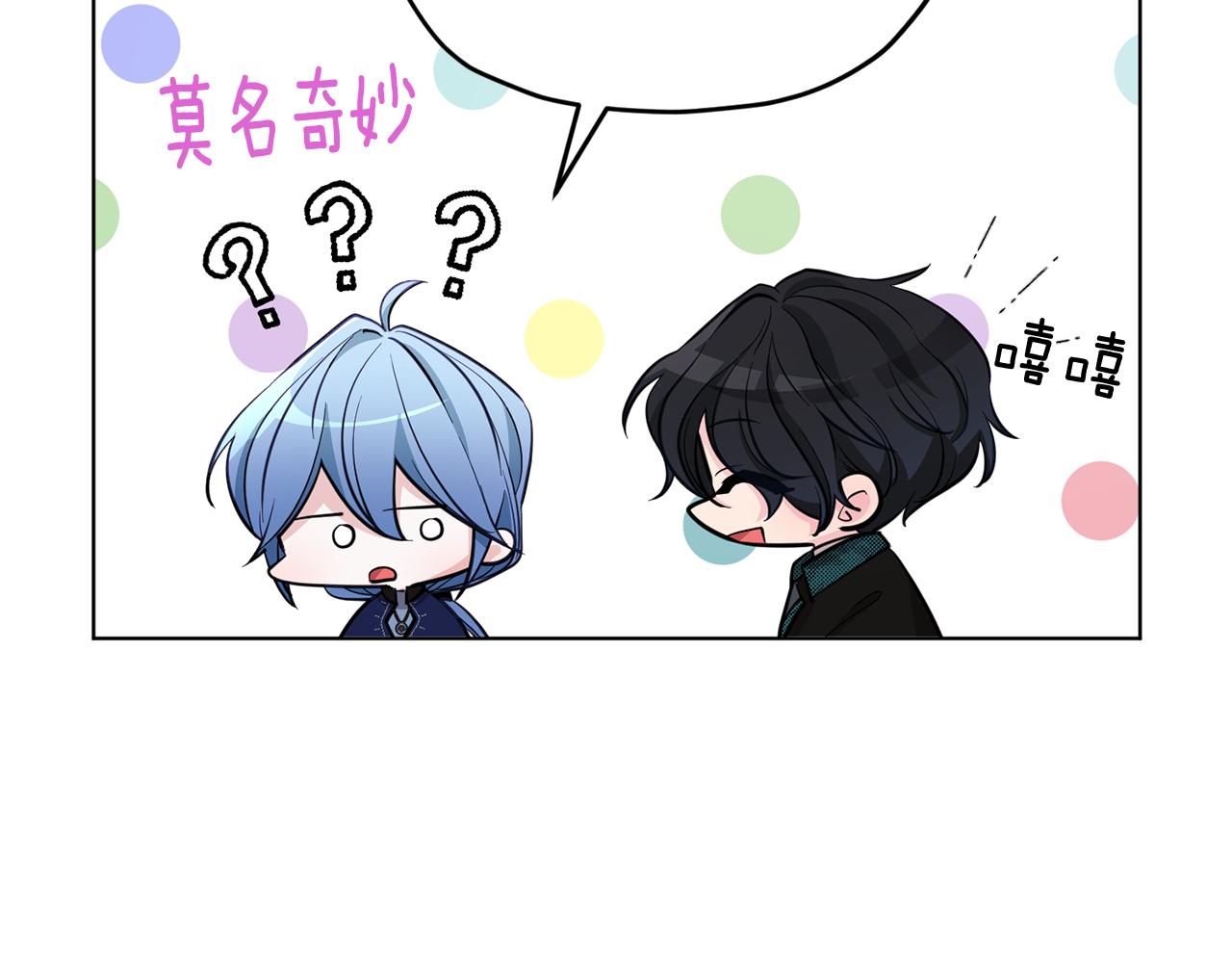 第95话 入宫觐见185