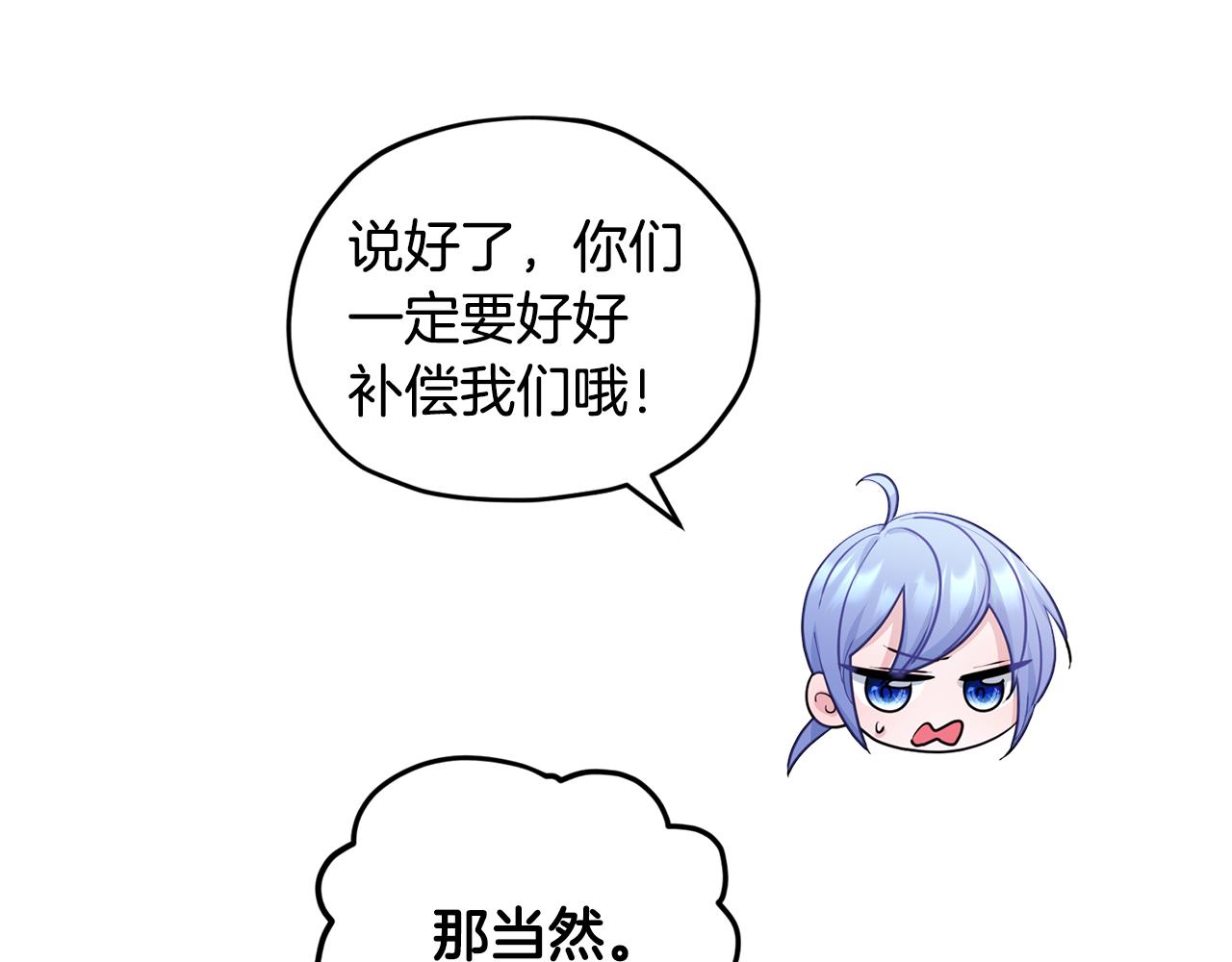 第61话 新任务30