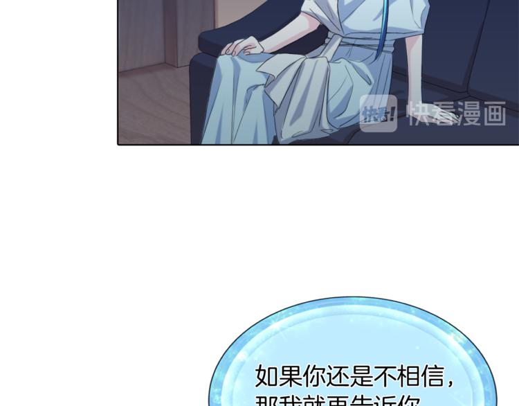 第3话 忘记你的存在23