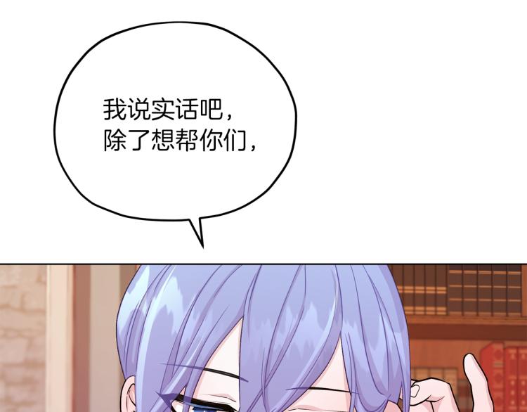 第38话 欢迎加入91