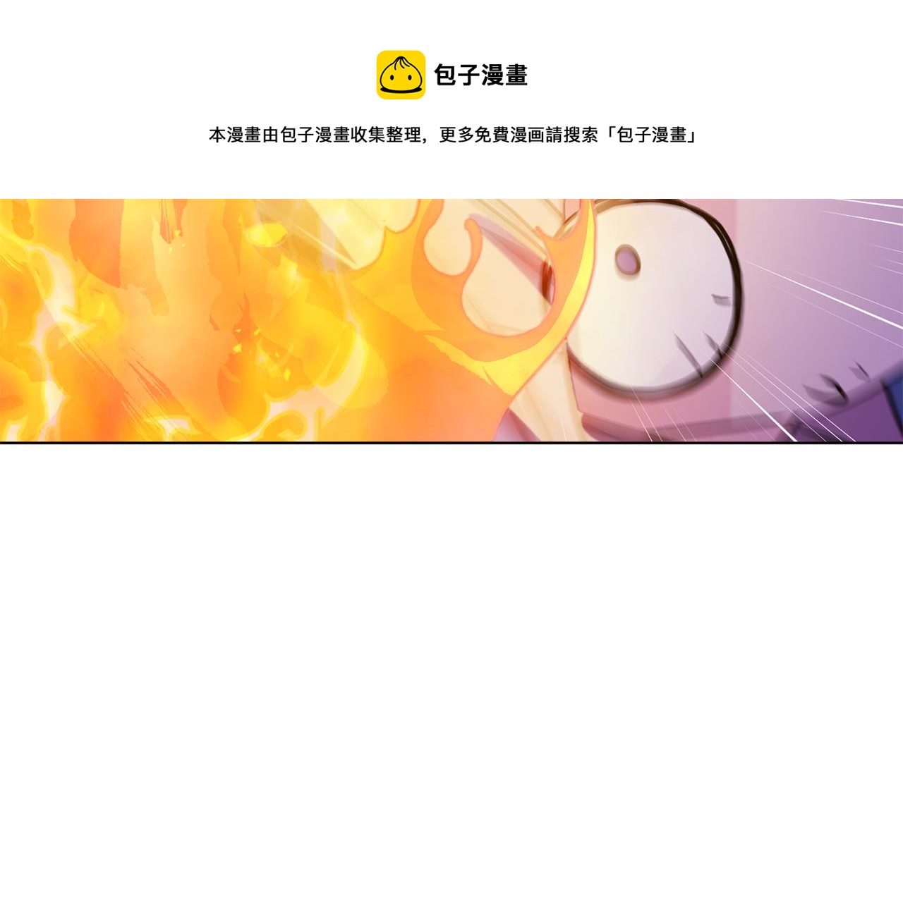 第63话 晕飞168