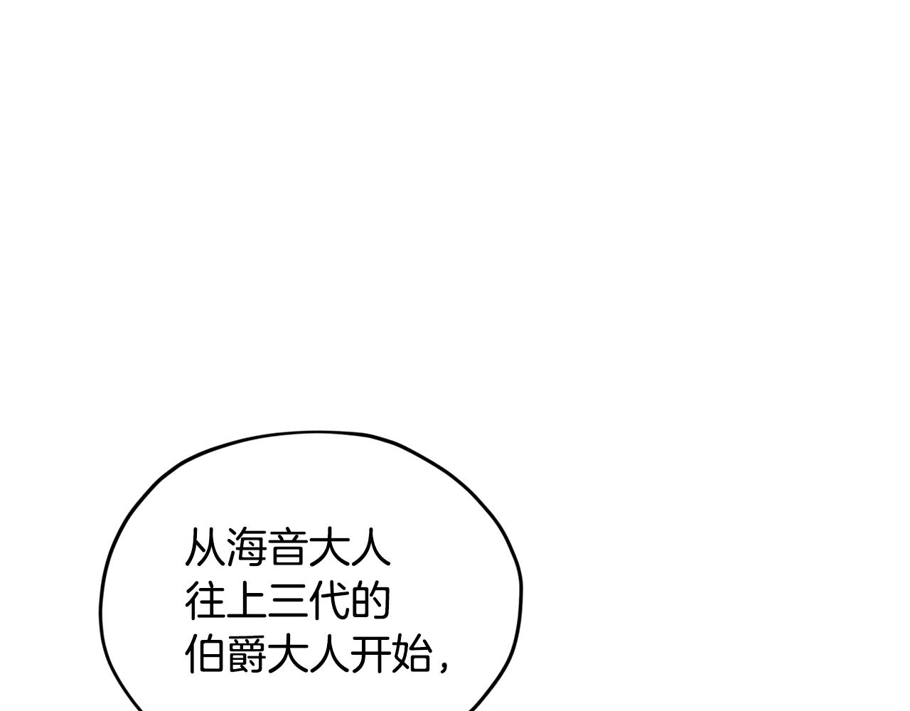 第93话 表衷心142