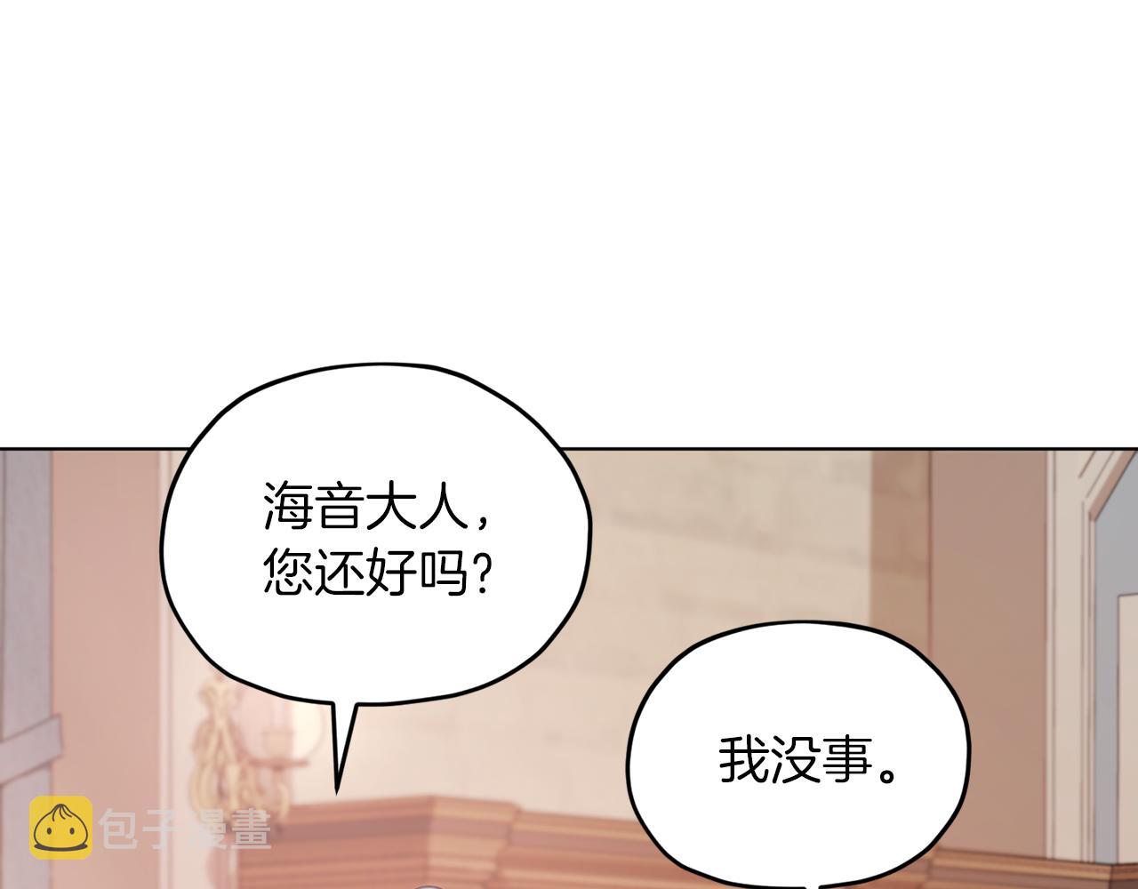 第66话 作战分工139