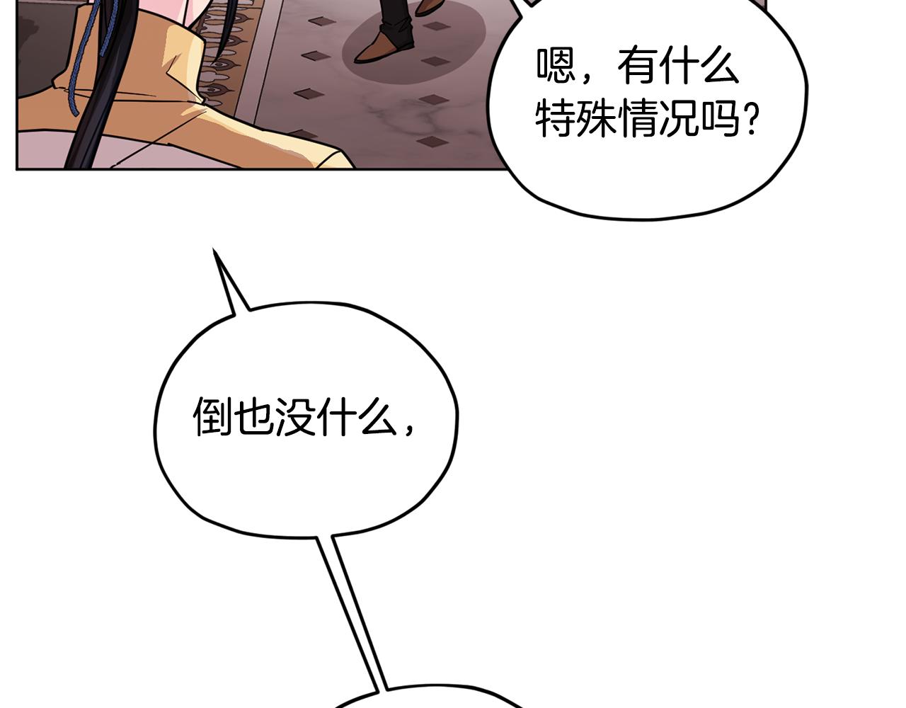 第100话 第一次办事123