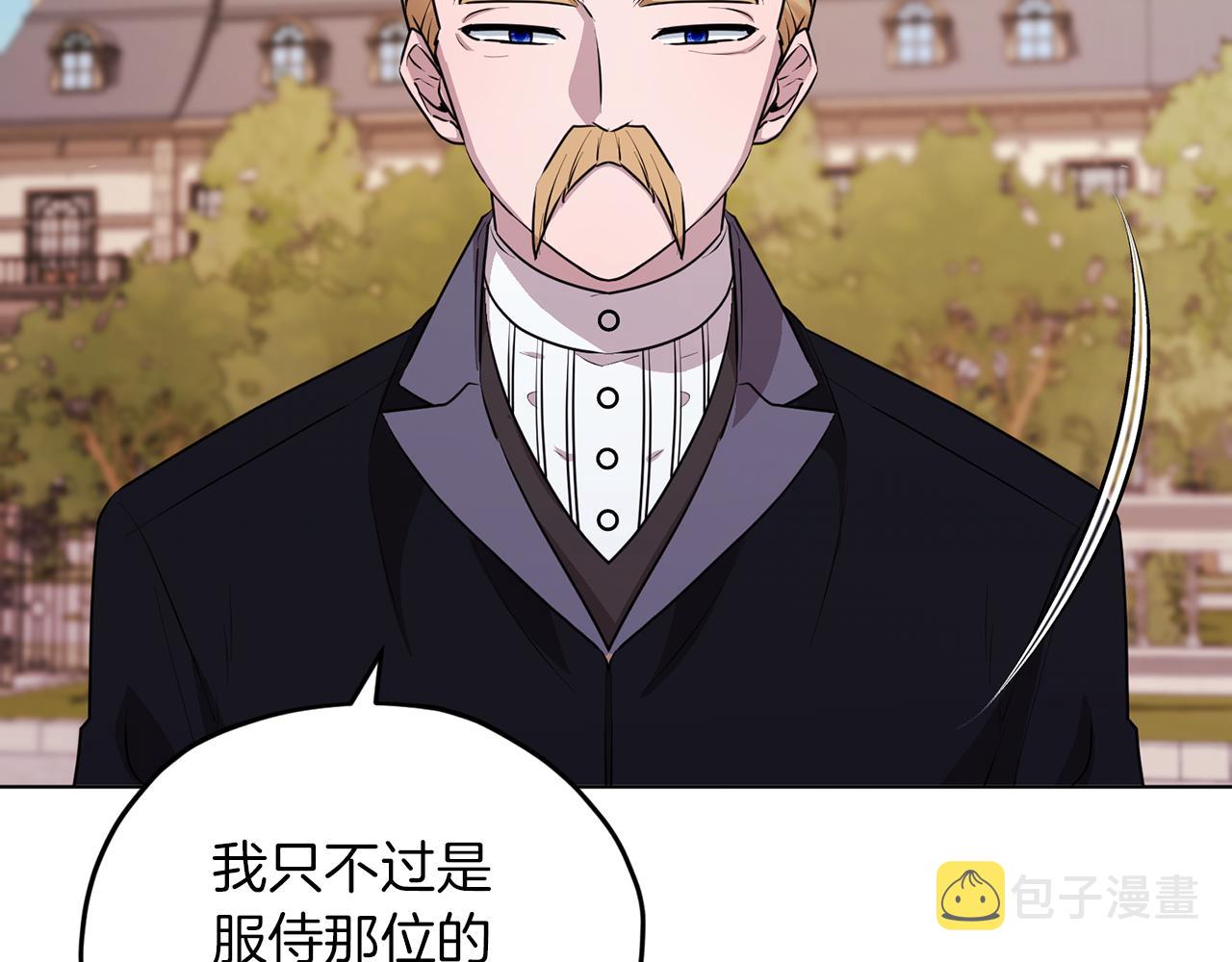 第69话 乔装打扮137