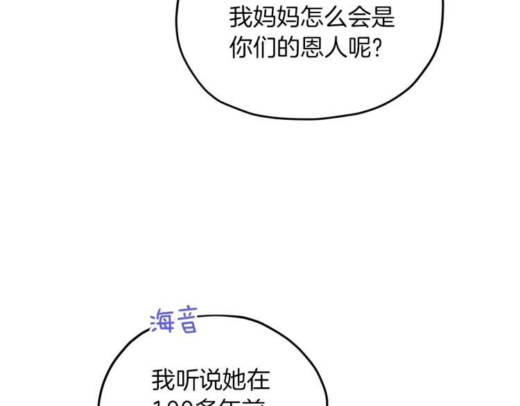 第38话 欢迎加入156