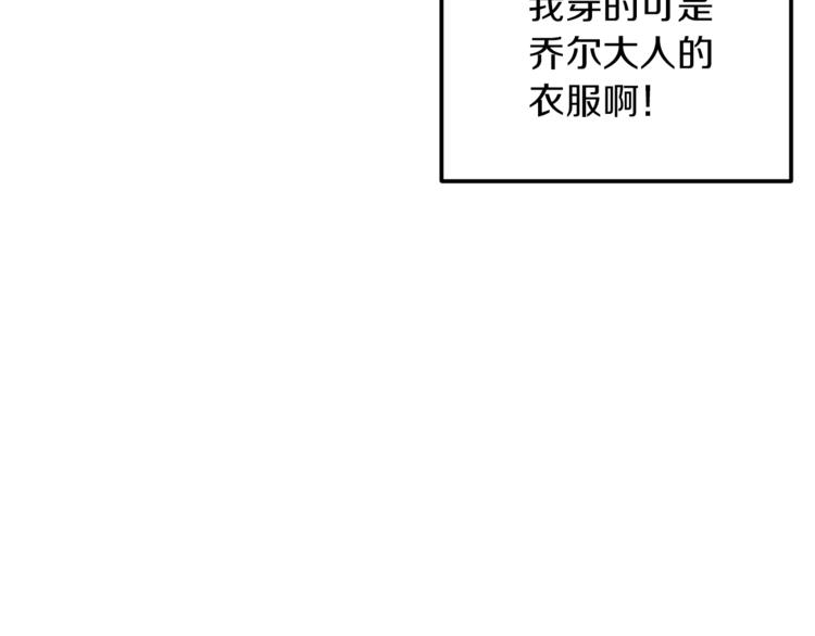第24话 冤家路窄150