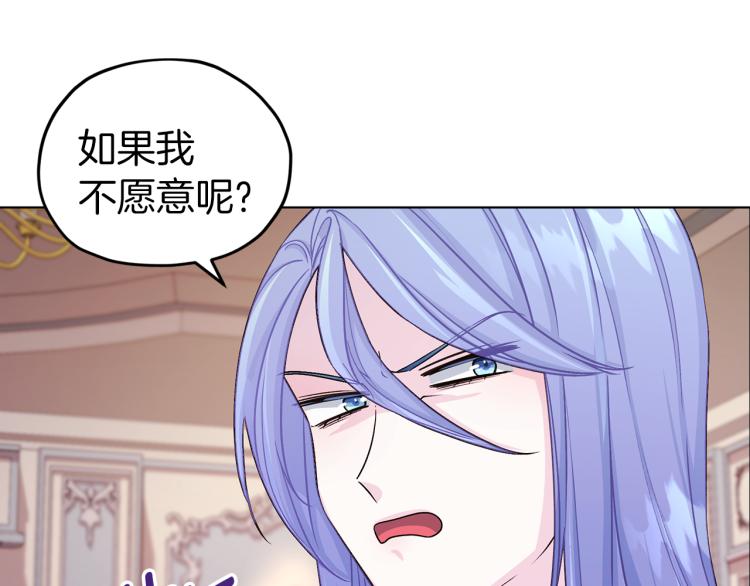 第37话 欠人情35