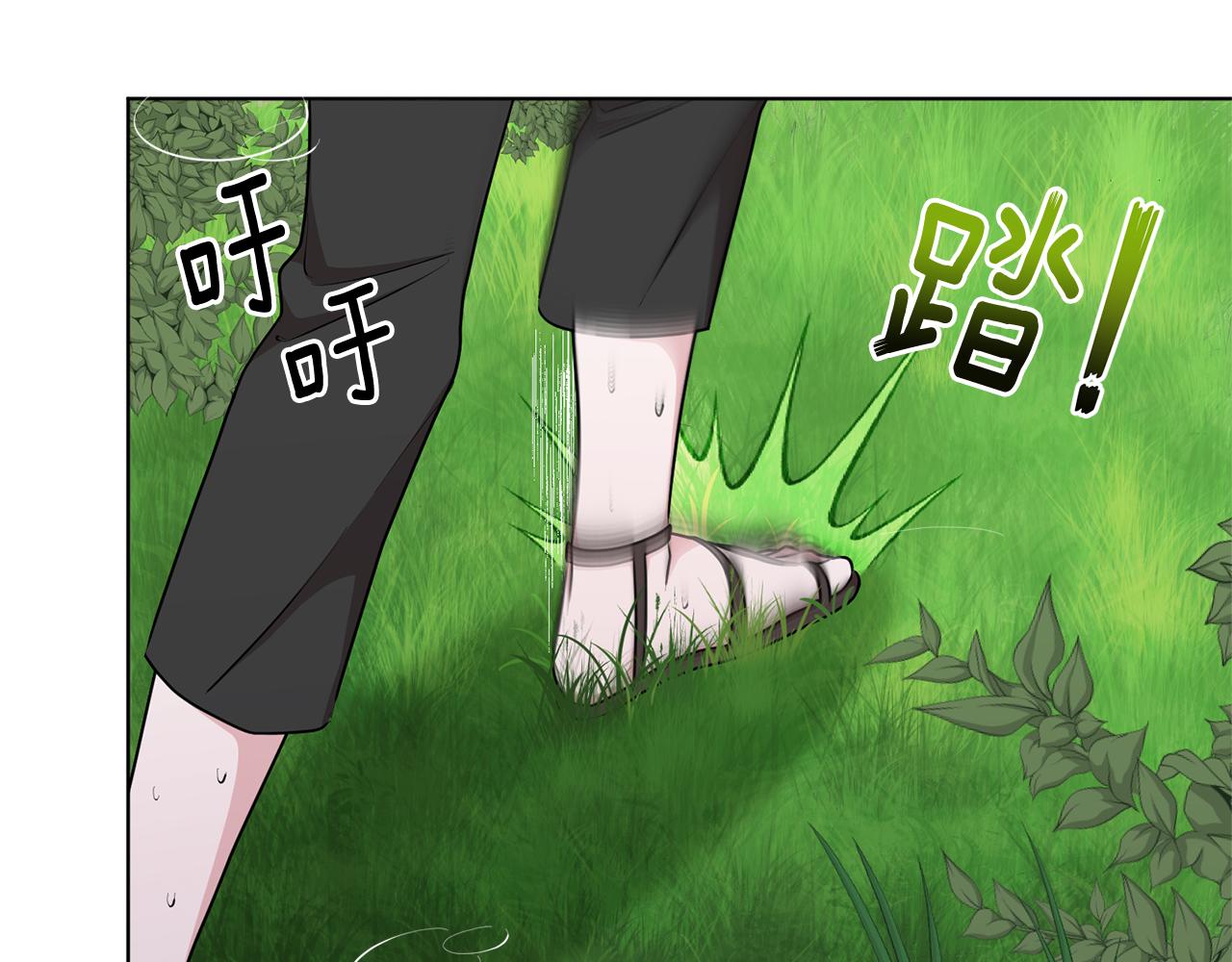 第53话 痛苦的开始133