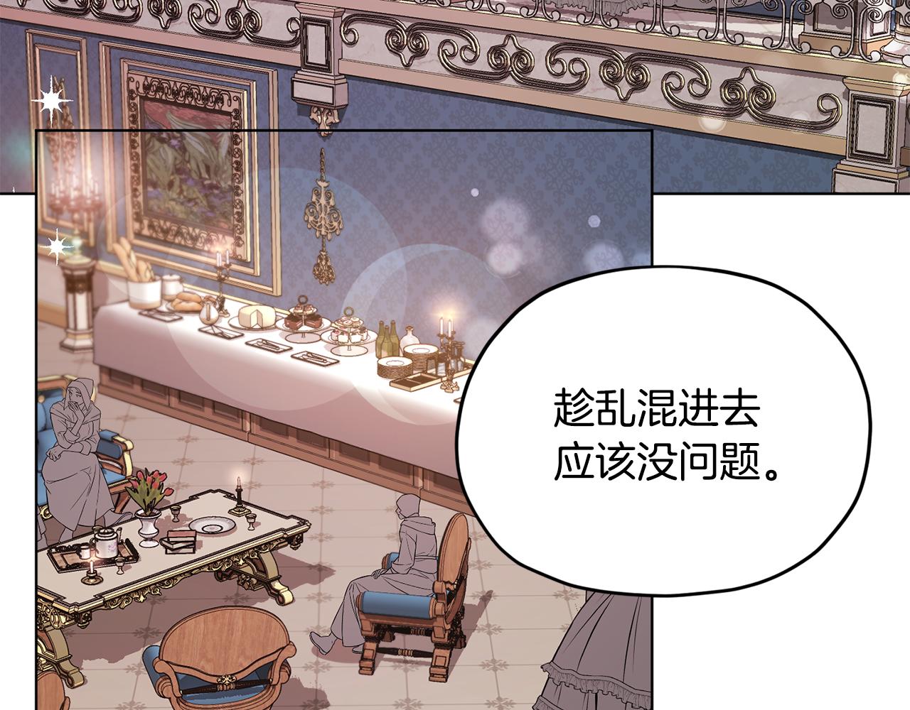 第81话 见到妈妈画像7