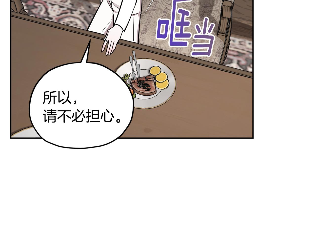 第110话 无性人34