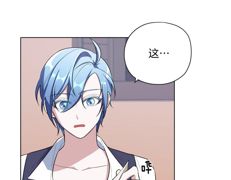 第6话 特别训练20