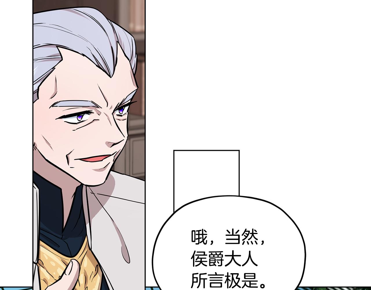 第二季完结篇 发现地下城76