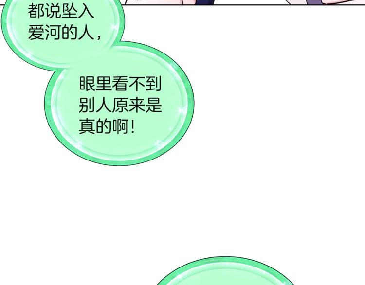 第26话 坠入爱河35