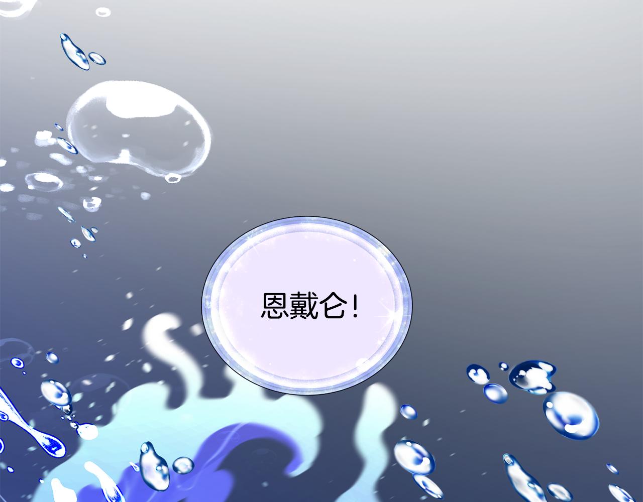 第106话 杜比的故乡147