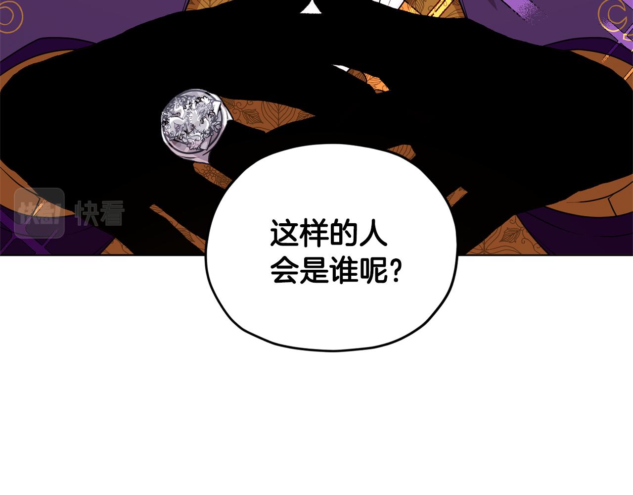 第70话 顺利入场91