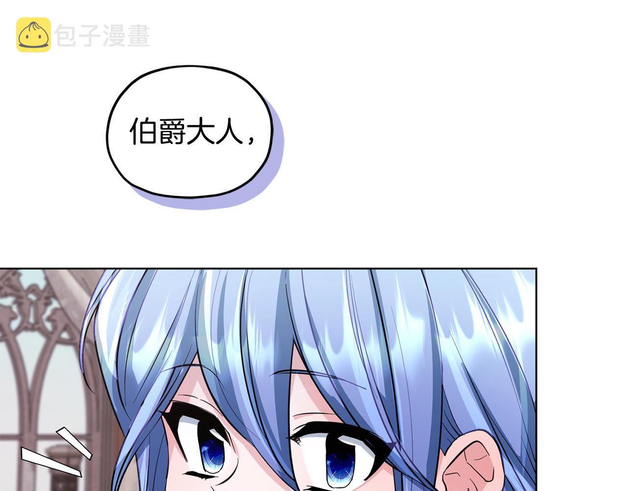 第93话 表衷心76