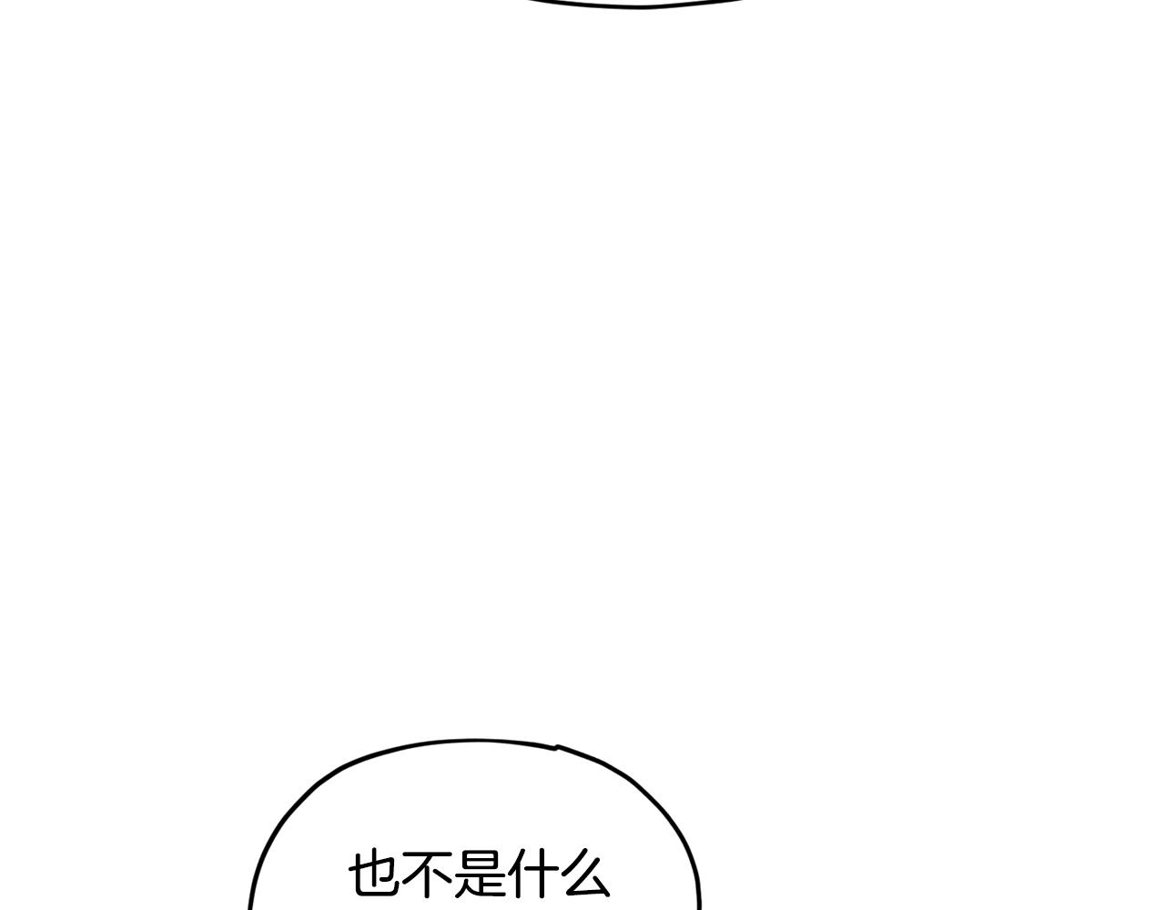 第98话 不打不相识112