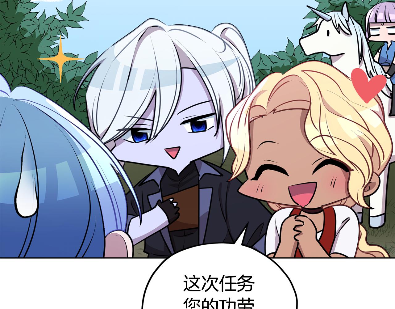 第77话 莫名被搭讪31