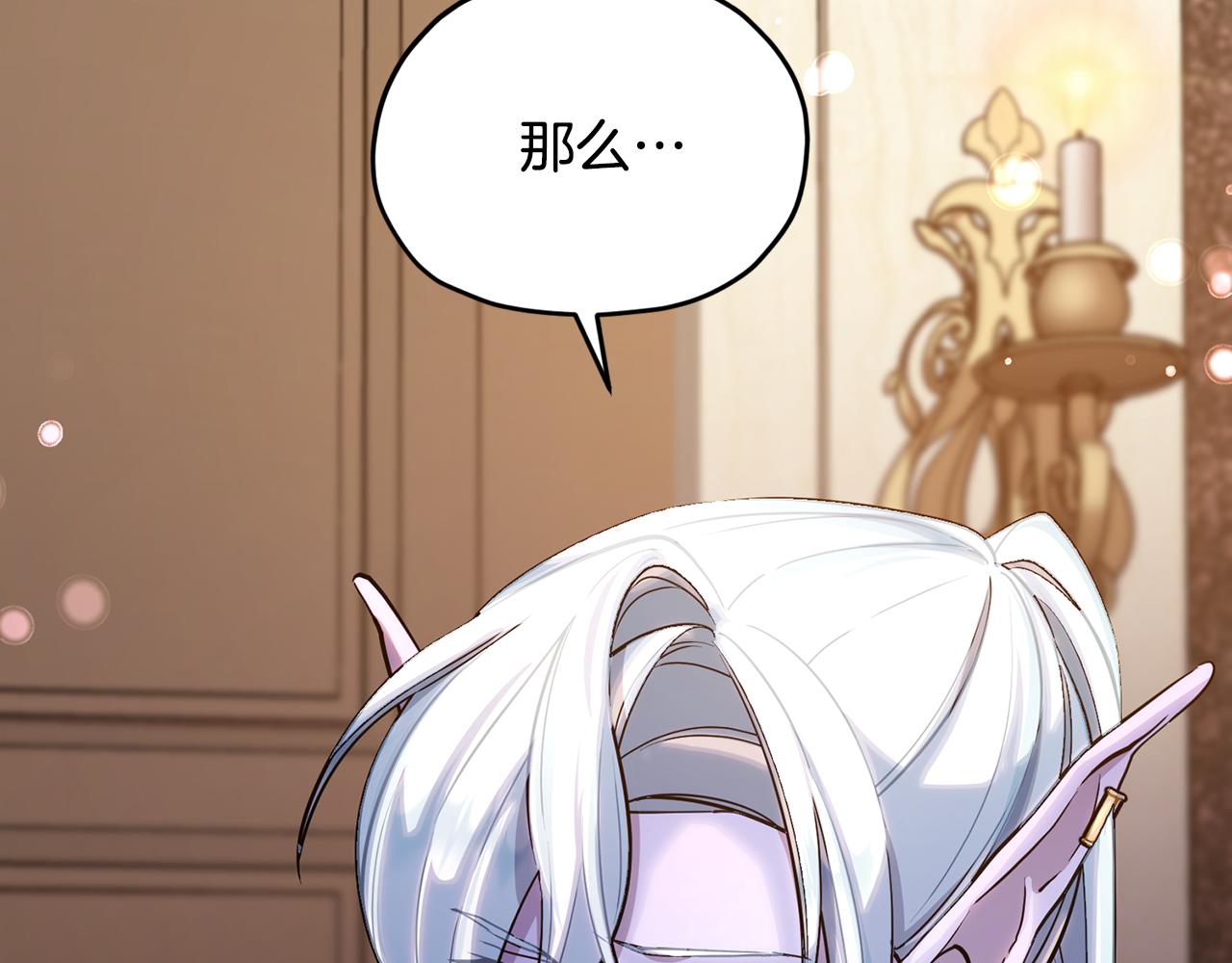 第105话 萨克顿丛林223