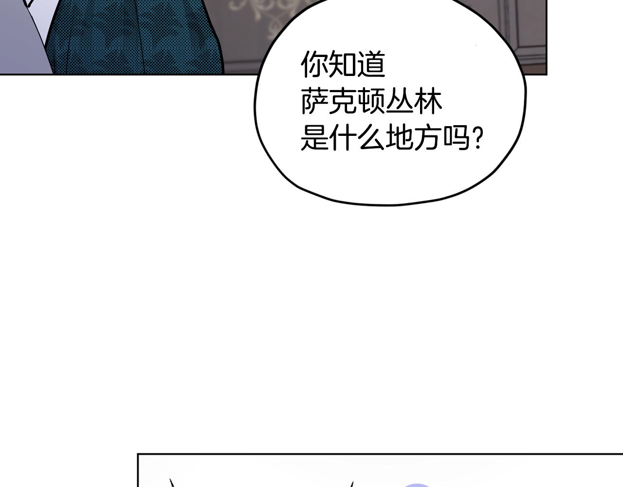 第109话 出发前有客人到访207
