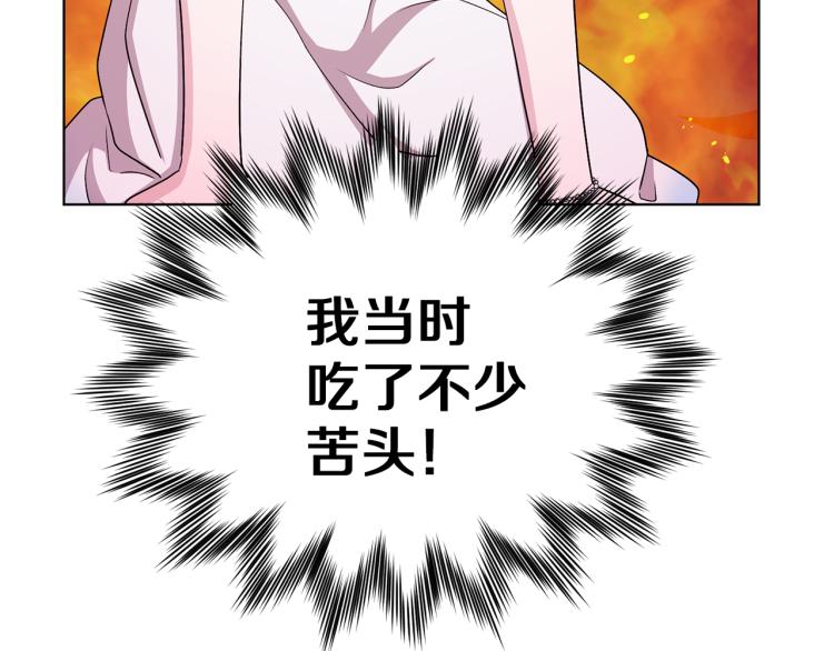 第32话 一起逛街164