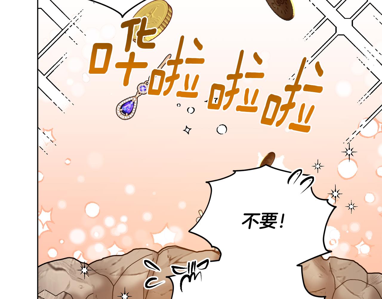 第72话 逃出去再说121