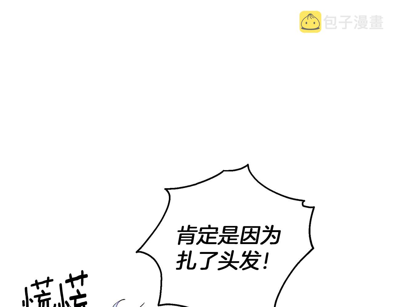 第31话 变身术80